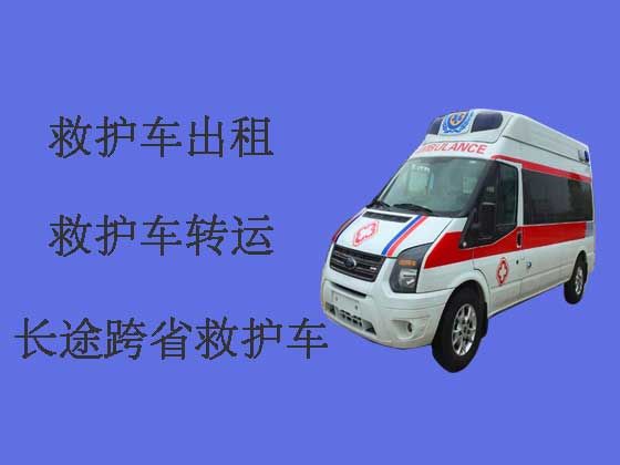 湘西病人转院租救护车-医疗转运车出租电话